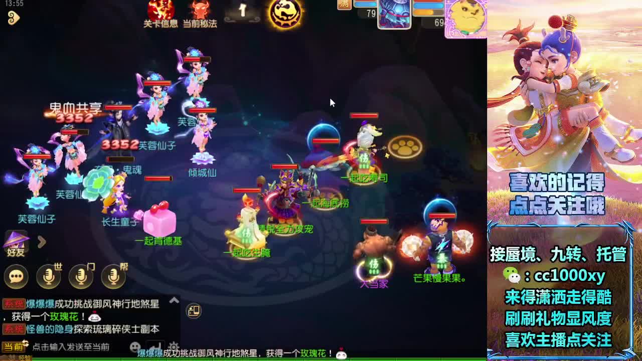 九转天阶、蜃境、天命、托G 第12段