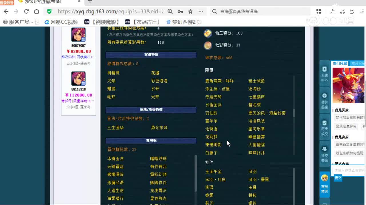 cc_capture_20260807155314