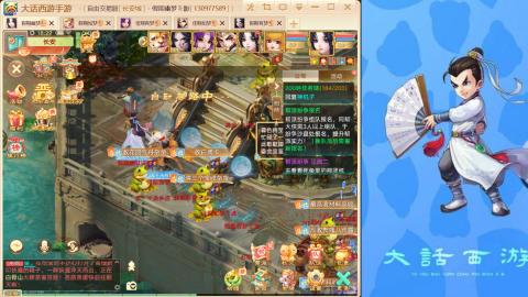 新区《养生》