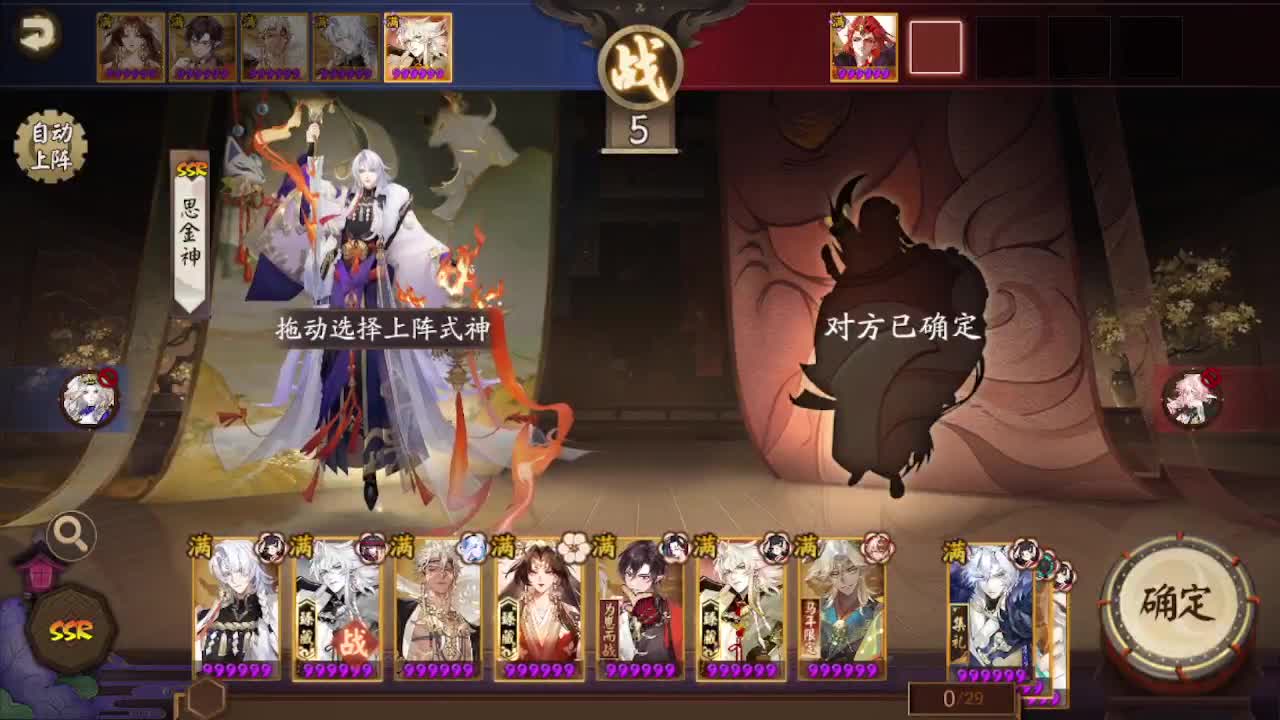 接pve最新预设|斗技红蓝帽|日常托管 第4段