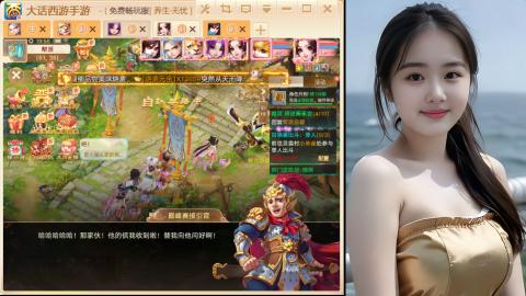 大话手游新区《养生·无忧》