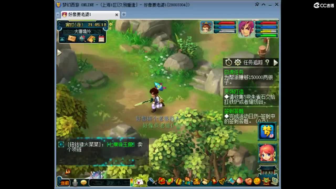 开启美好一天哈哈 第1段