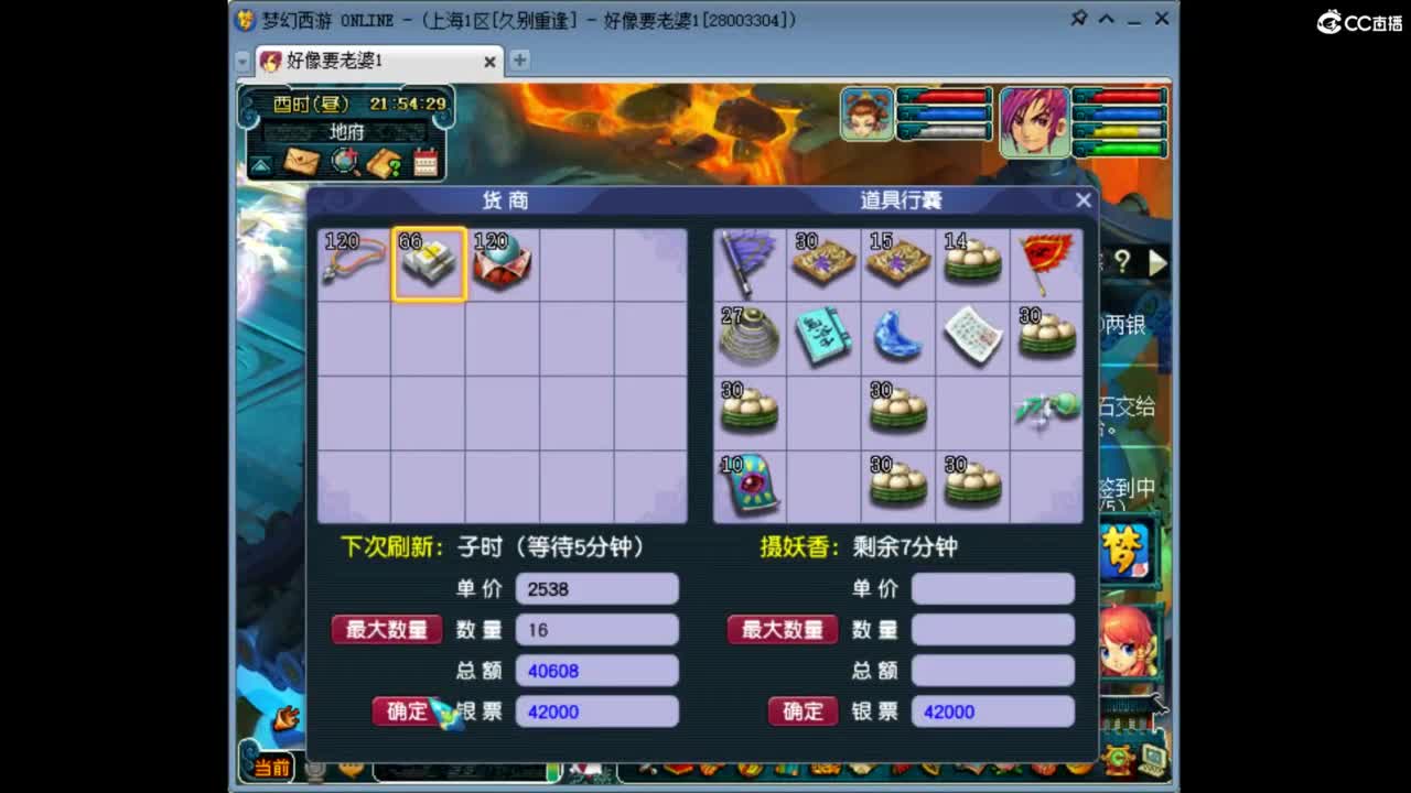 开启美好一天哈哈 第3段
