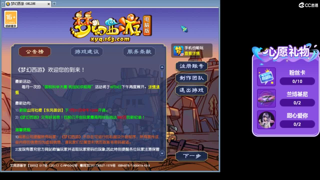 你喜欢看舞吗 第3段