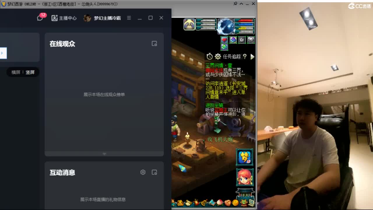 不录播找号配号进阶抢黄金ID 第5段