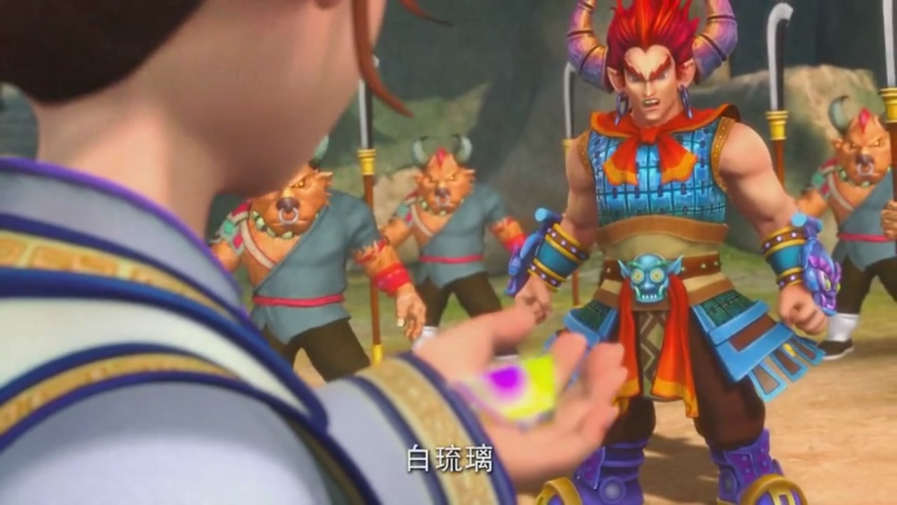 梦幻西游动画片第一季第7集