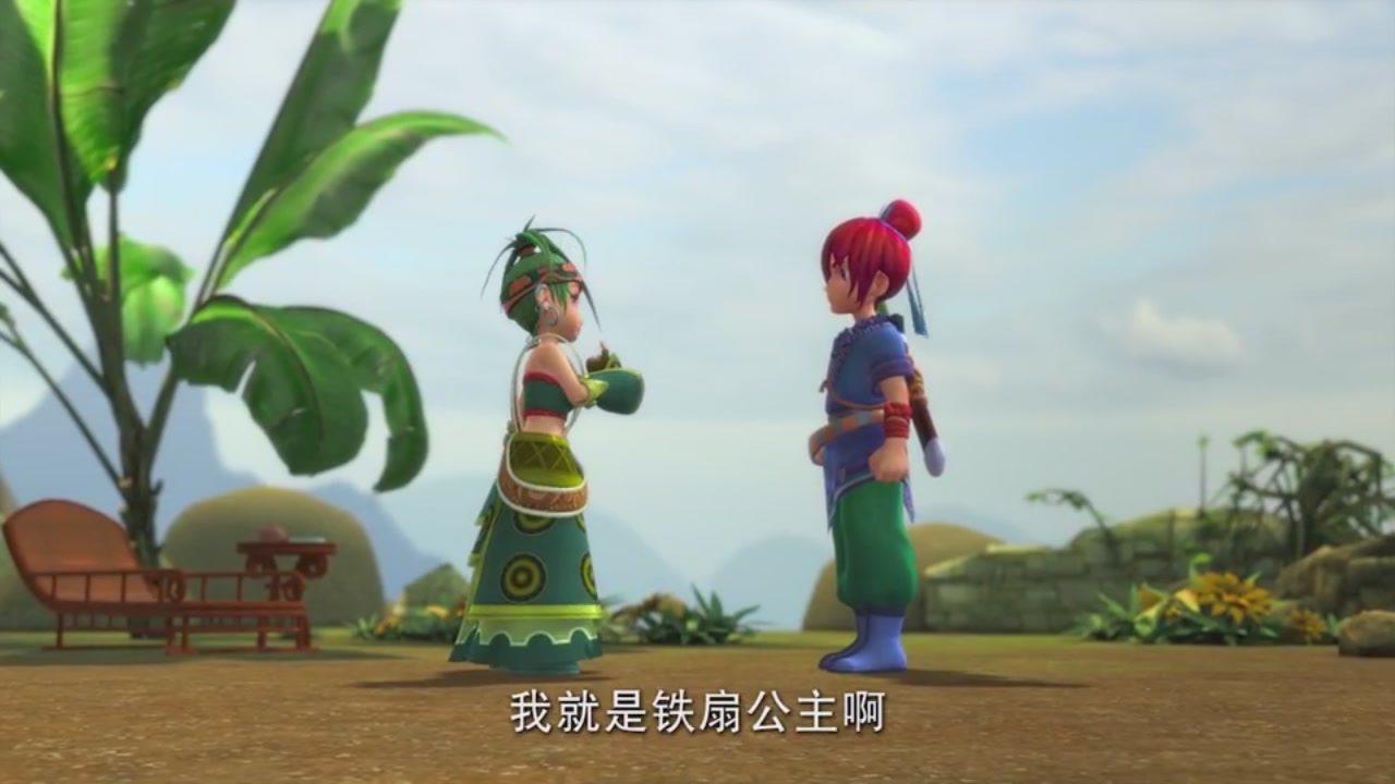 梦幻西游动画片第二季第5集