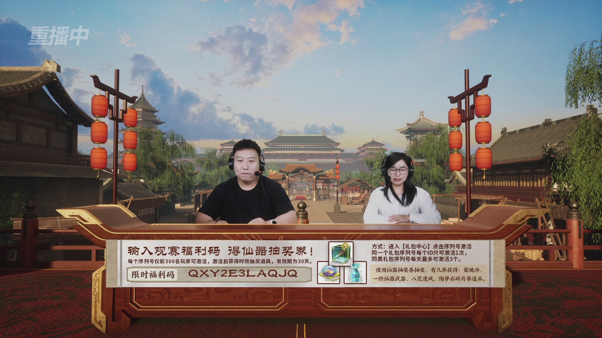 【重播】《大话西游2免费版》常规服 第六届服务器联赛