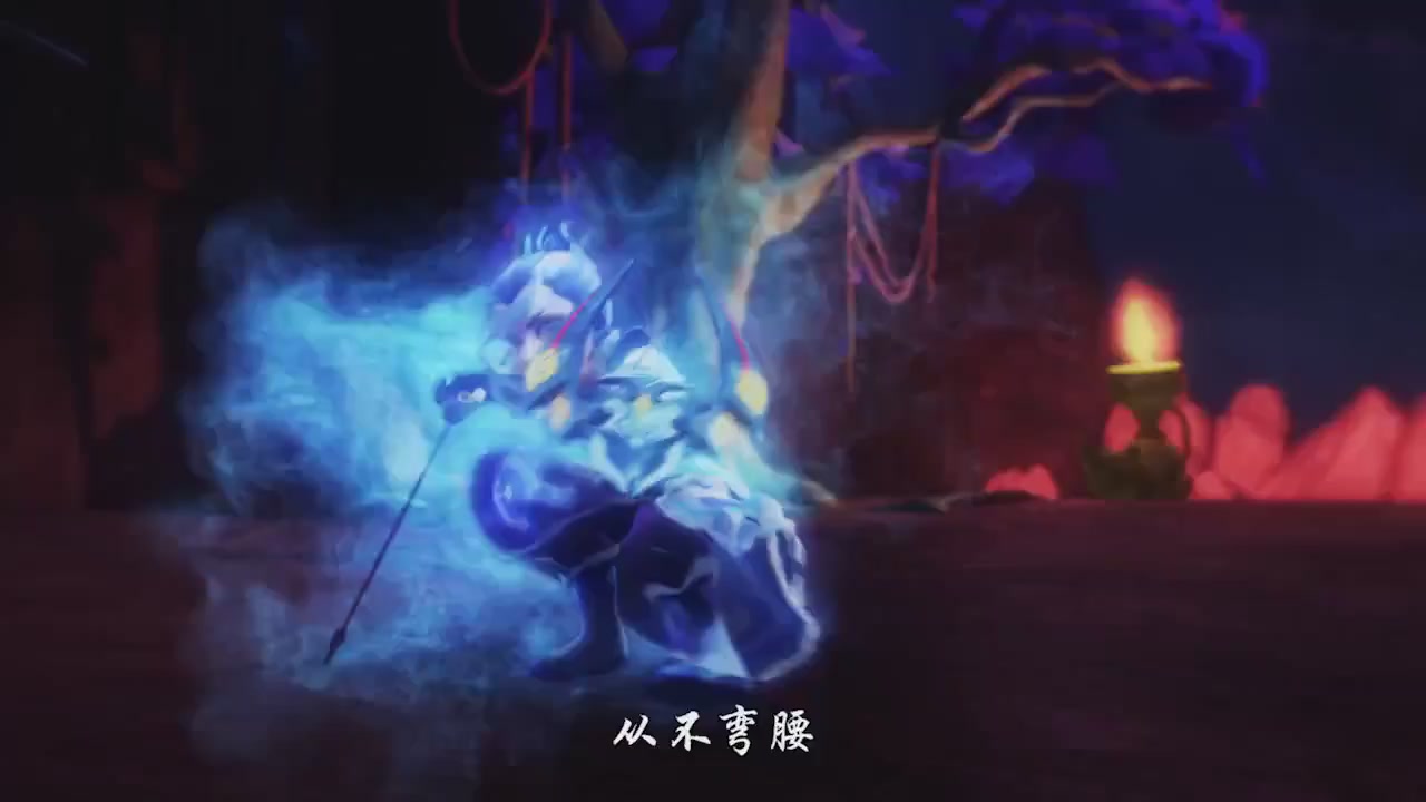 梦幻西游动画片第二季第8集