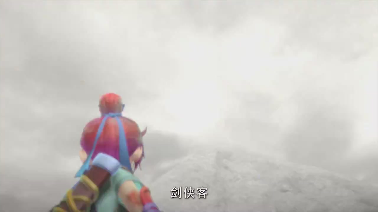 梦幻西游动画片第二季第13集