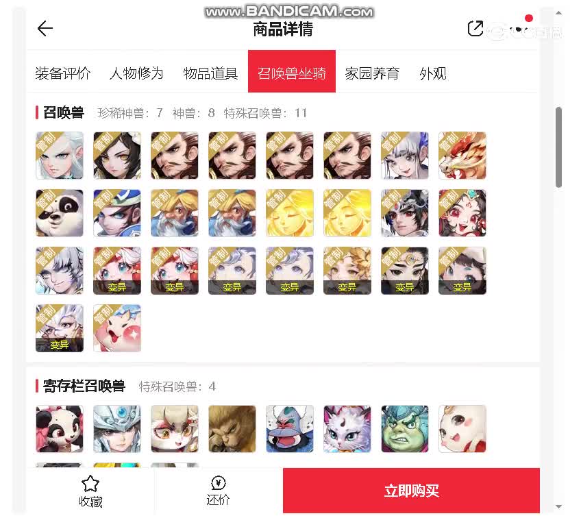 时间服男仙