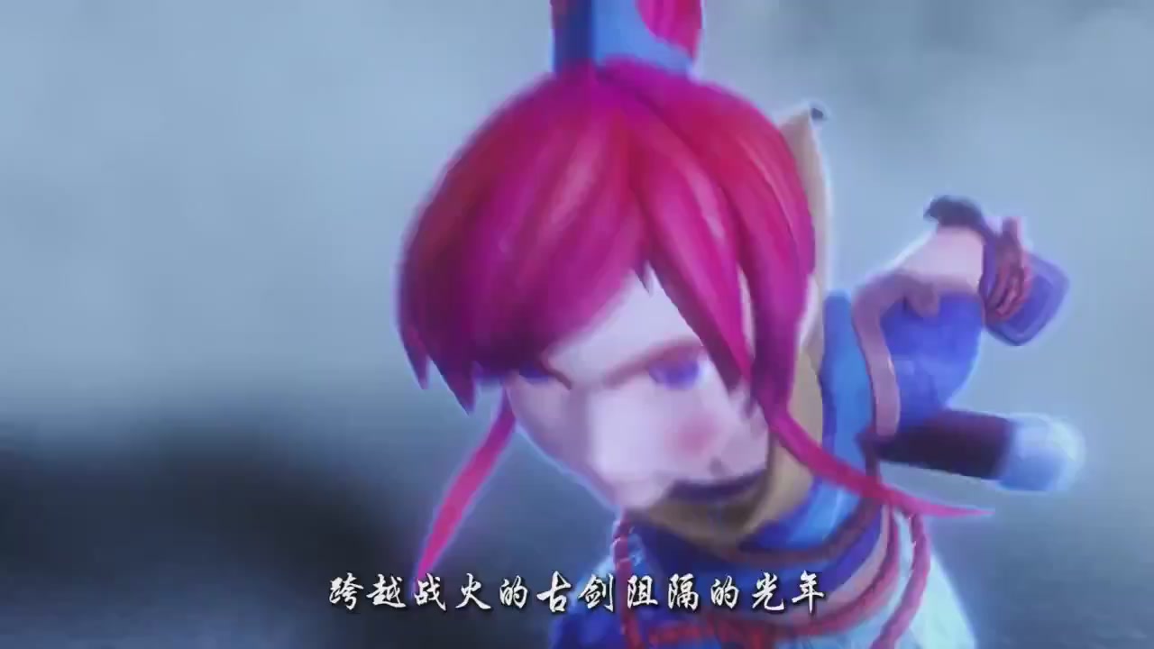 梦幻西游动画片第四季第12集