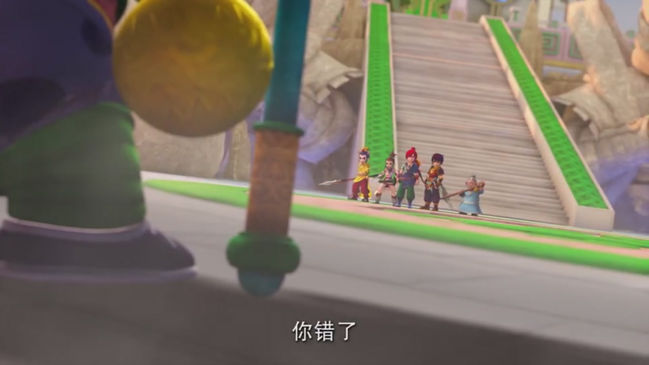 梦幻西游动画片第二季第2集