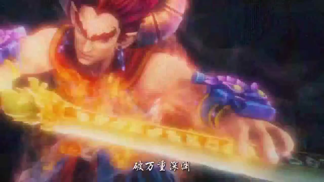 梦幻西游动画片第一季第1集