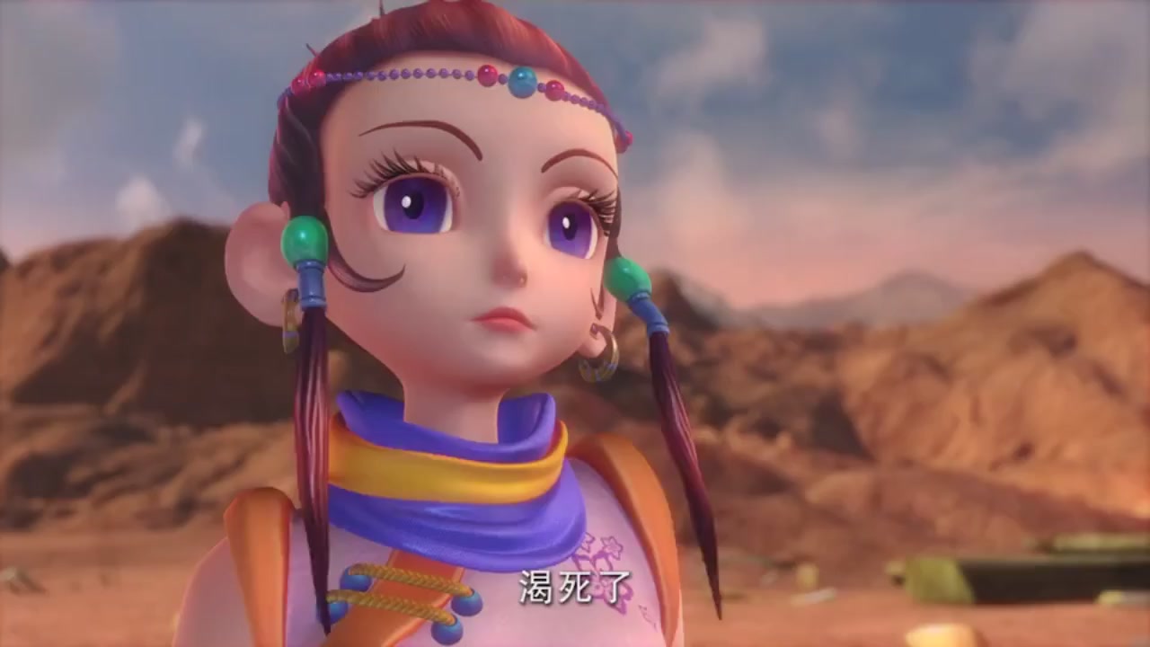 梦幻西游动画片第二季第5集