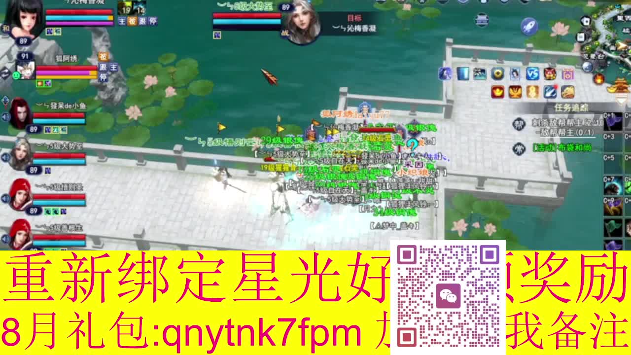 接集影法器1级就可以绑星光 第8段