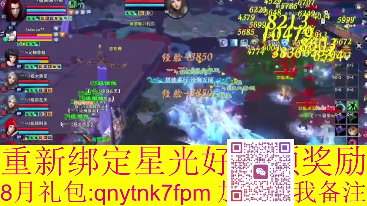 接集影法器1级就可以绑星光 第10段