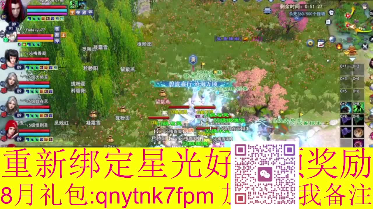 接集影法器1级就可以绑星光 第11段