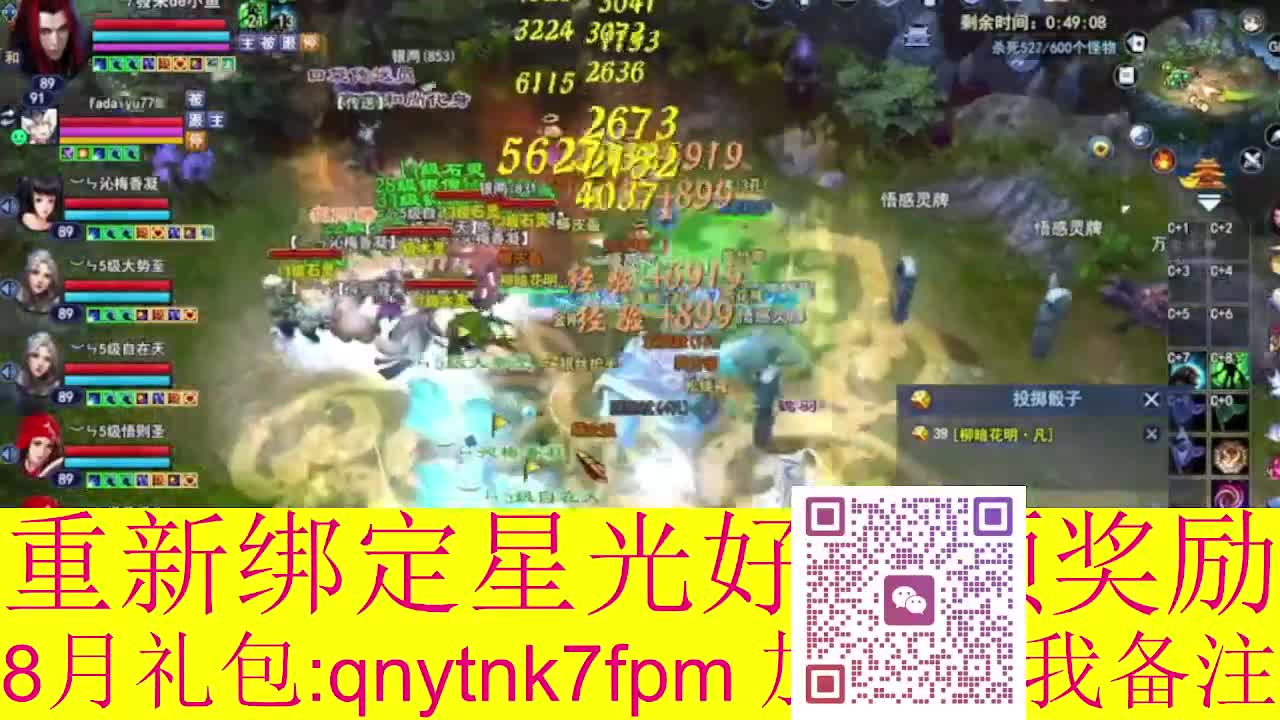 接集影法器1级就可以绑星光 第12段