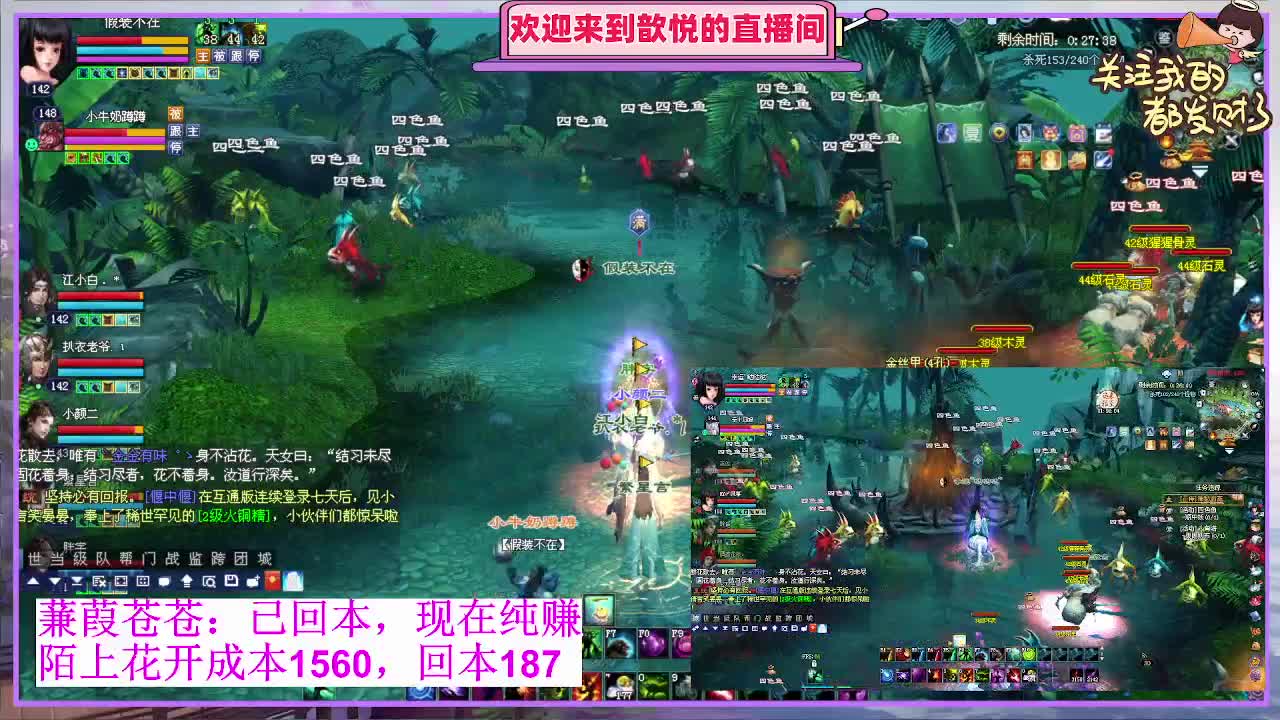 那就好好告个别吧 第2段