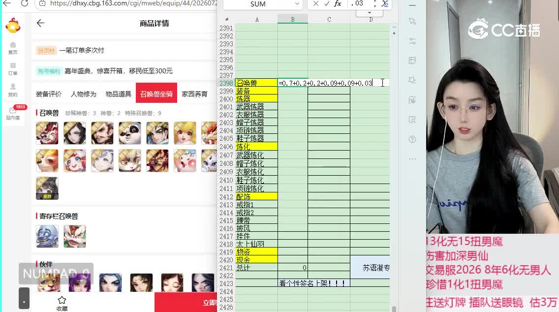 2019男鬼
