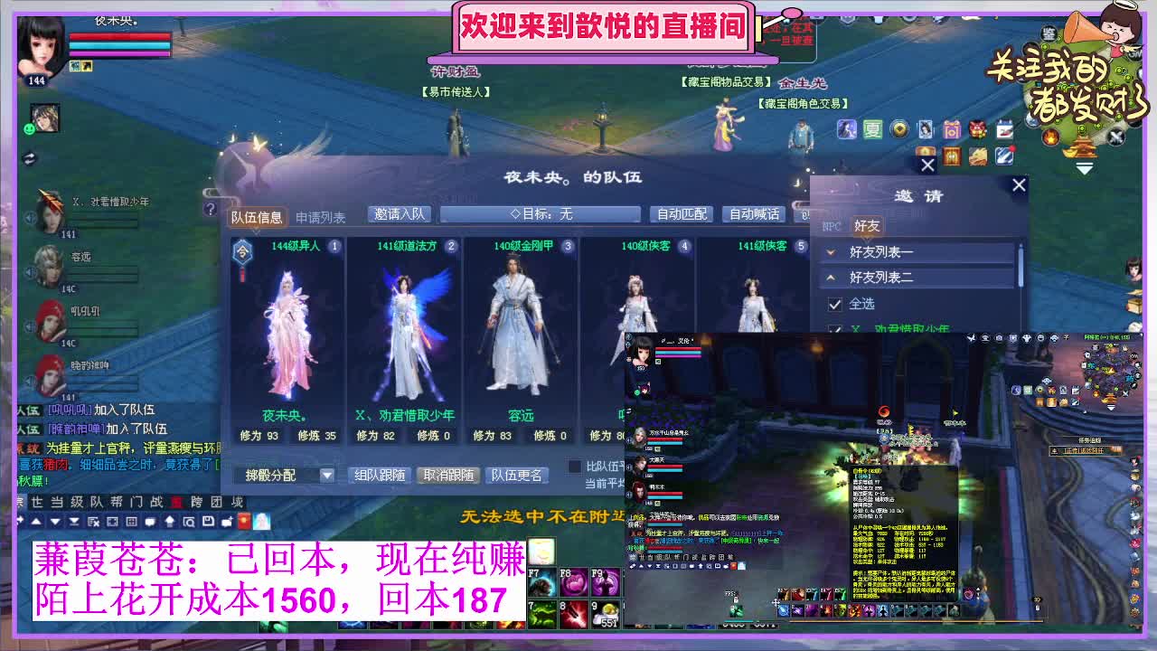那就好好告个别吧 第3段