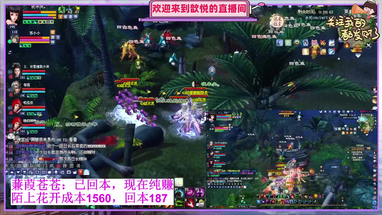 那就好好告个别吧 第5段