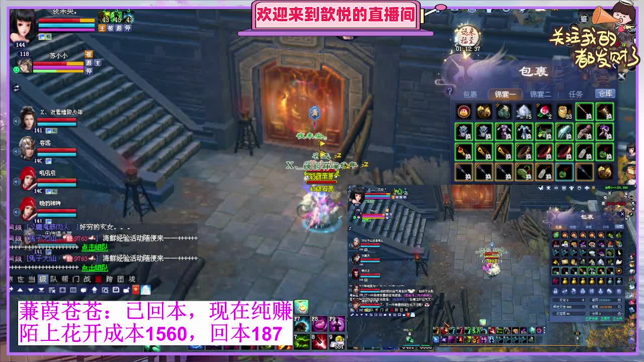 那就好好告个别吧 第6段