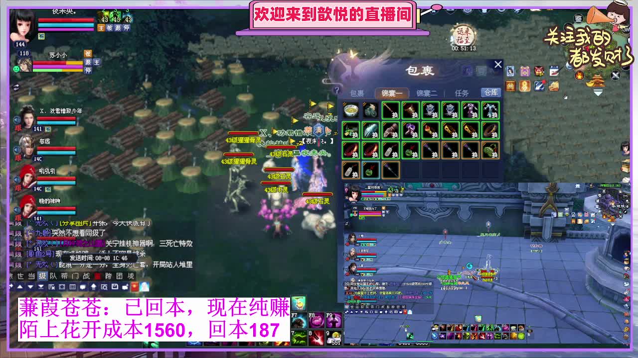 那就好好告个别吧 第7段