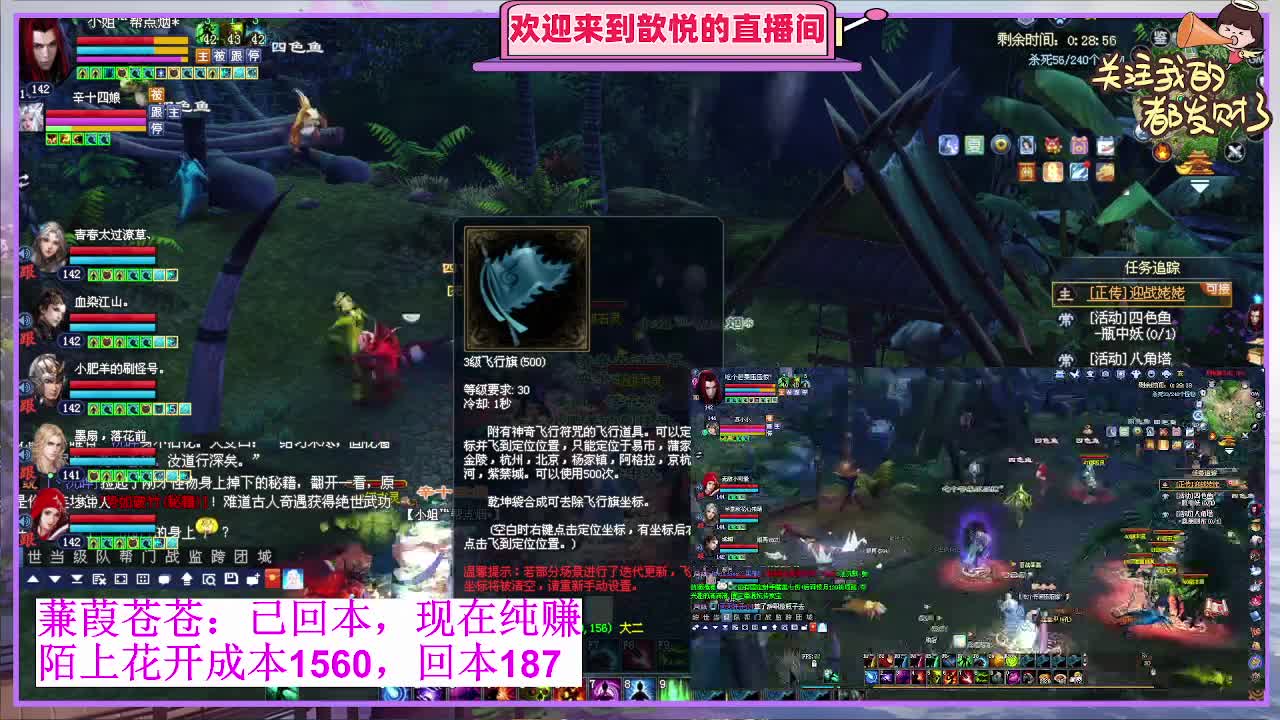 那就好好告个别吧 第9段