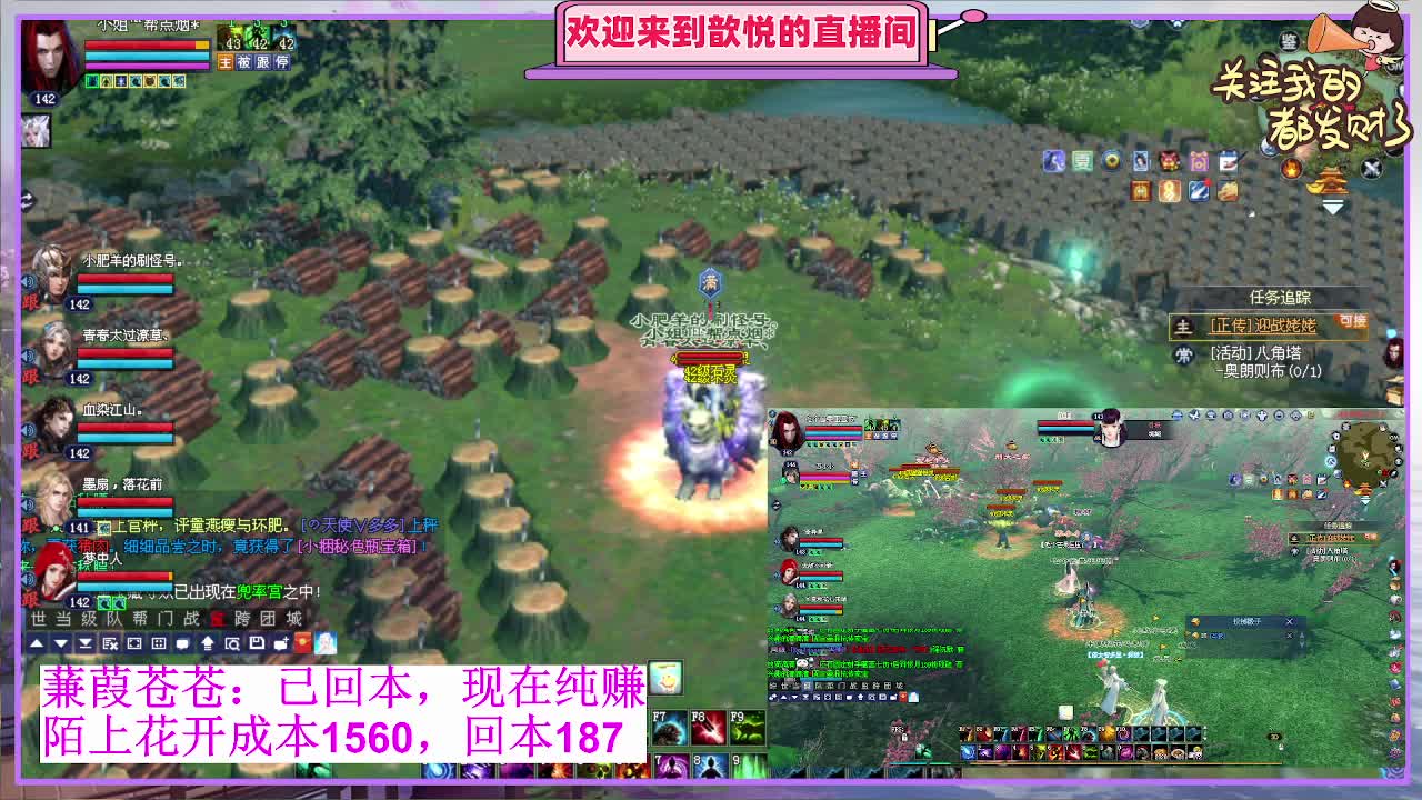 那就好好告个别吧 第10段