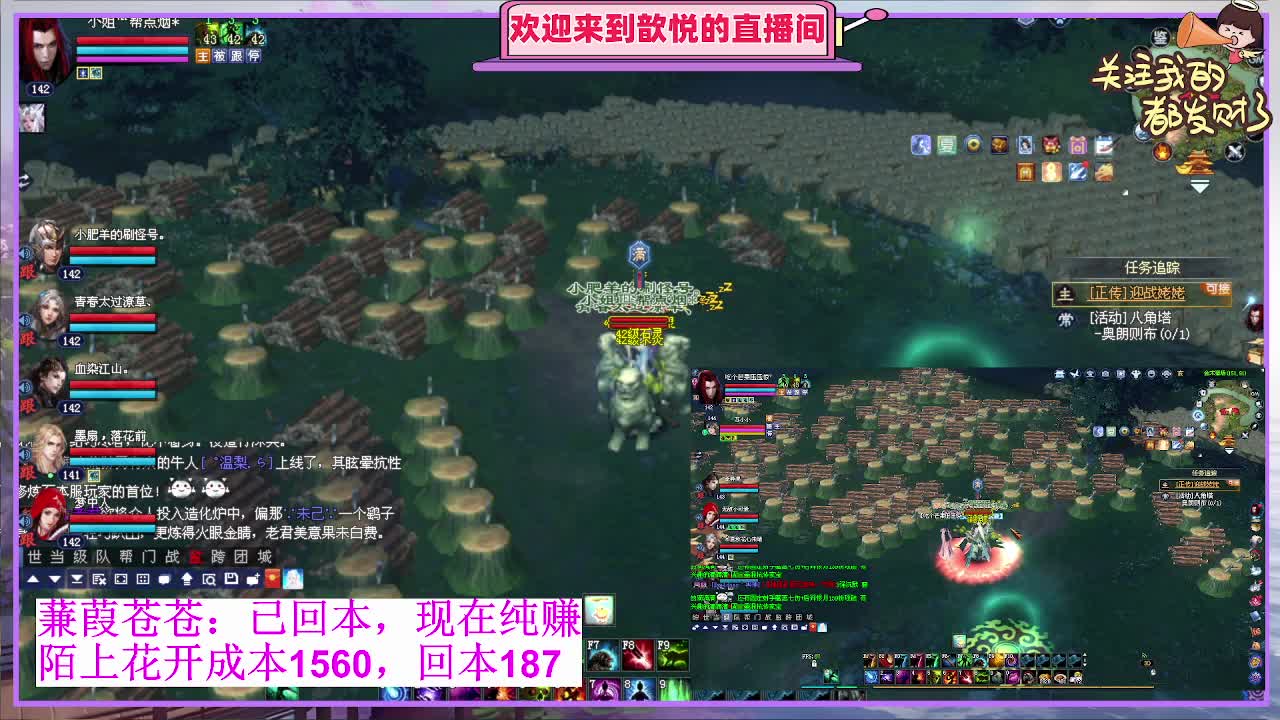 那就好好告个别吧 第11段