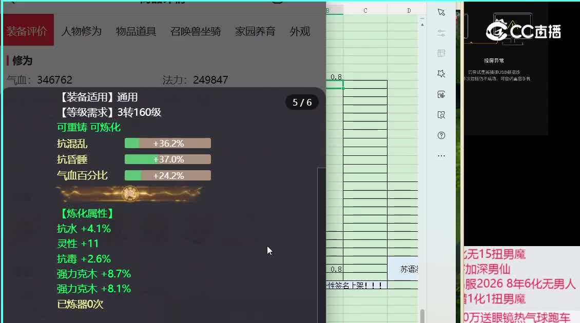 2017男仙