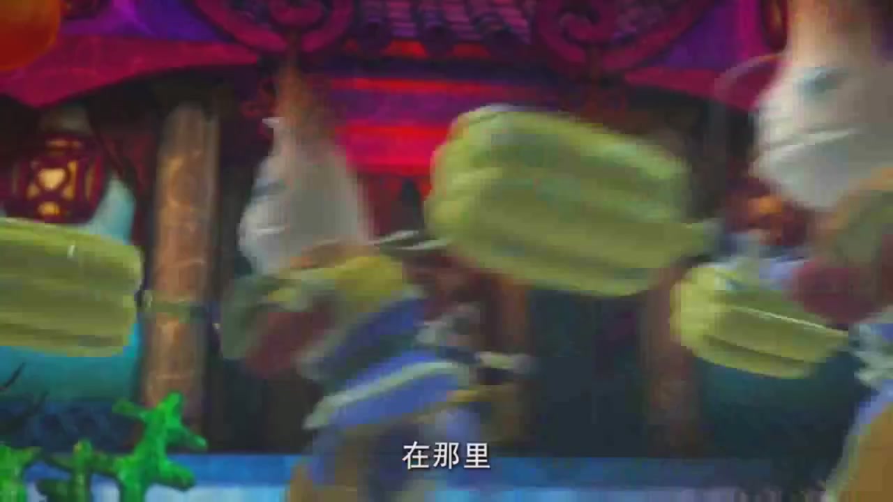 梦幻西游动画片第一季第9集