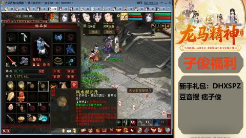 完了完了 要走了
