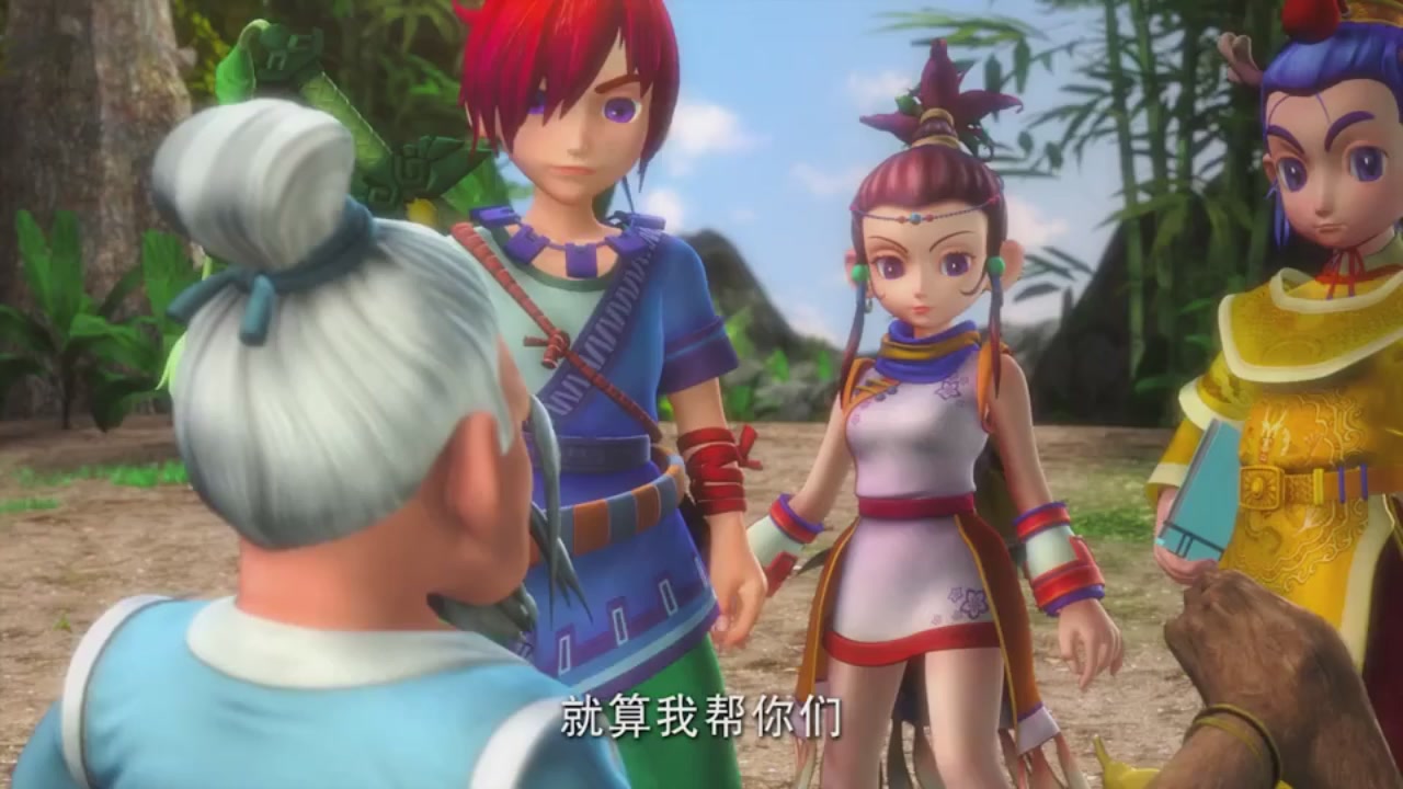 梦幻西游动画片第二季第2集
