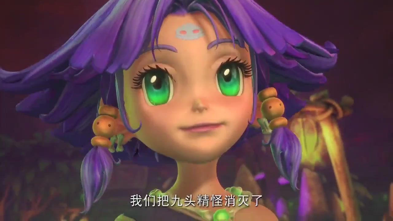梦幻西游动画片第二季第13集