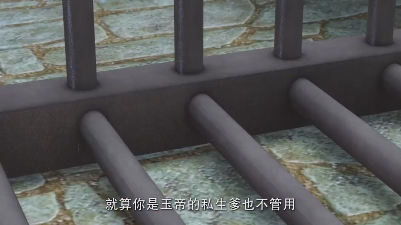 梦幻西游动画片第一季第10集