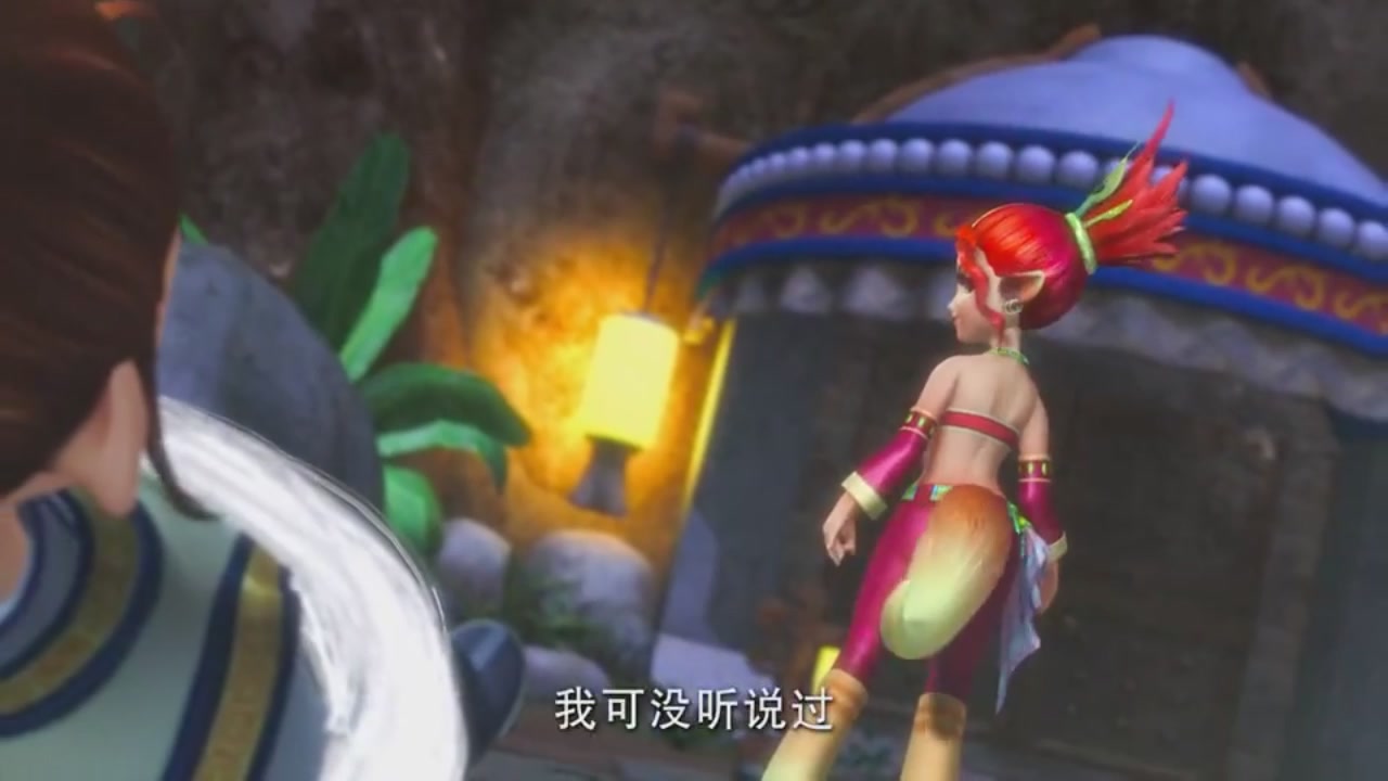 梦幻西游动画片第一季第6集