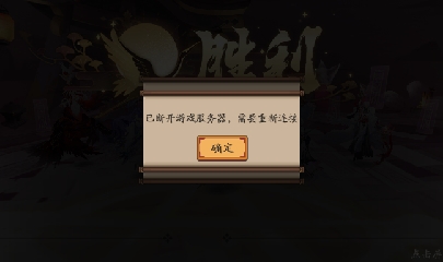 绝版晴明扇投放点