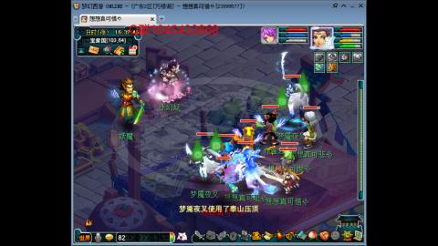 万绿湖4PT
