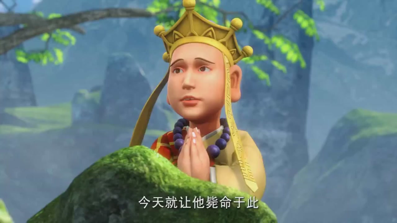 梦幻西游动画片第一季第3集