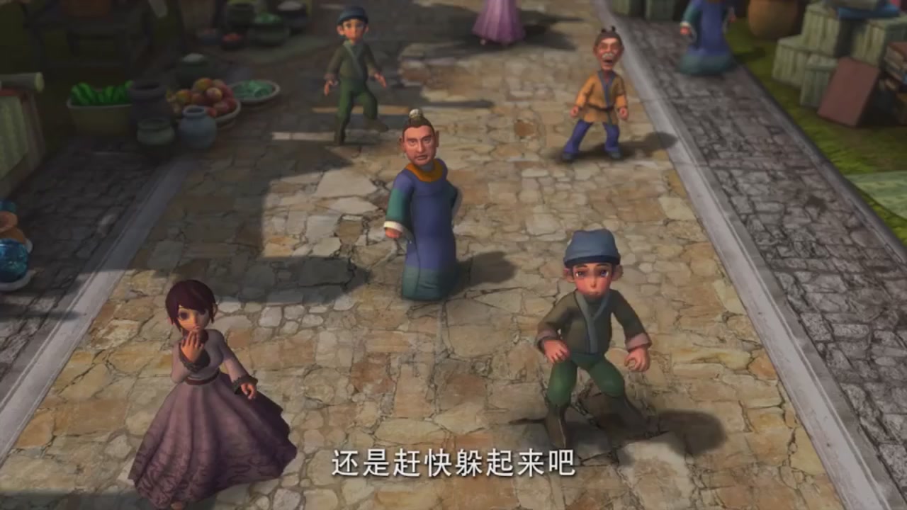 梦幻西游动画片第二季第11集