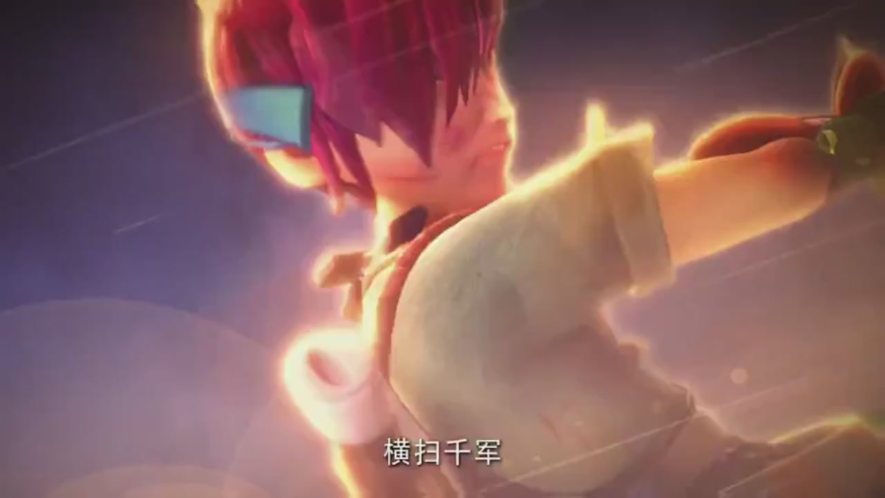 梦幻西游动画片第二季第2集