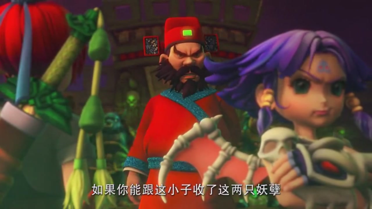 梦幻西游动画片第一季第1集
