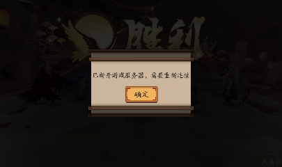 绝版晴明扇投放点