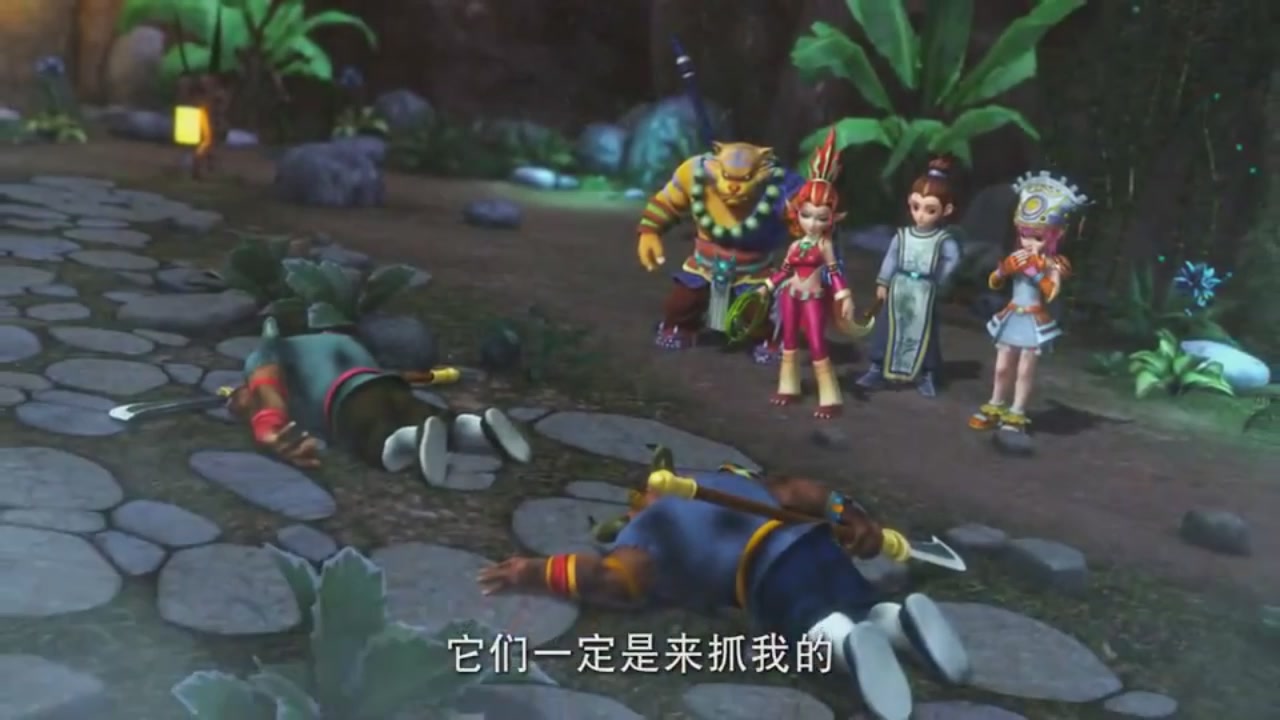 梦幻西游动画片第一季第7集