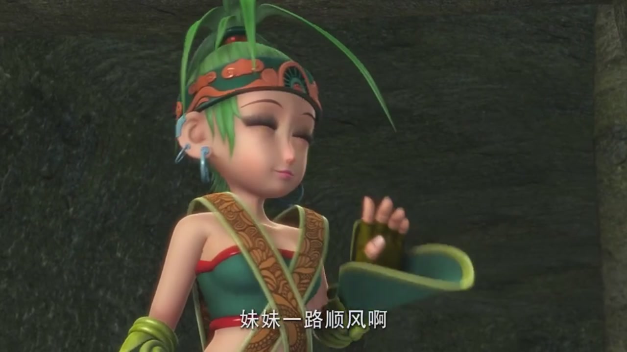 梦幻西游动画片第二季第5集