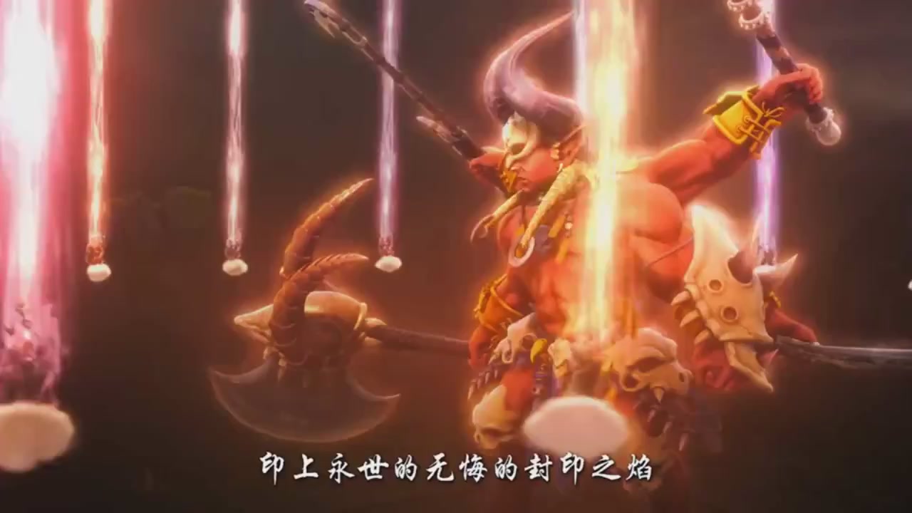 梦幻西游动画片第一季第5集