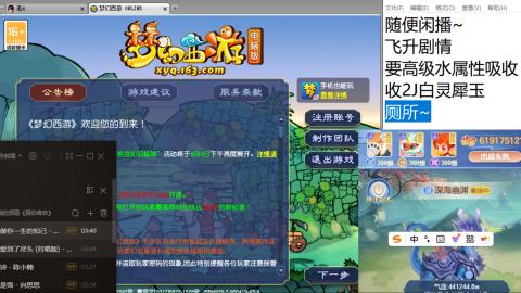 等风也等你